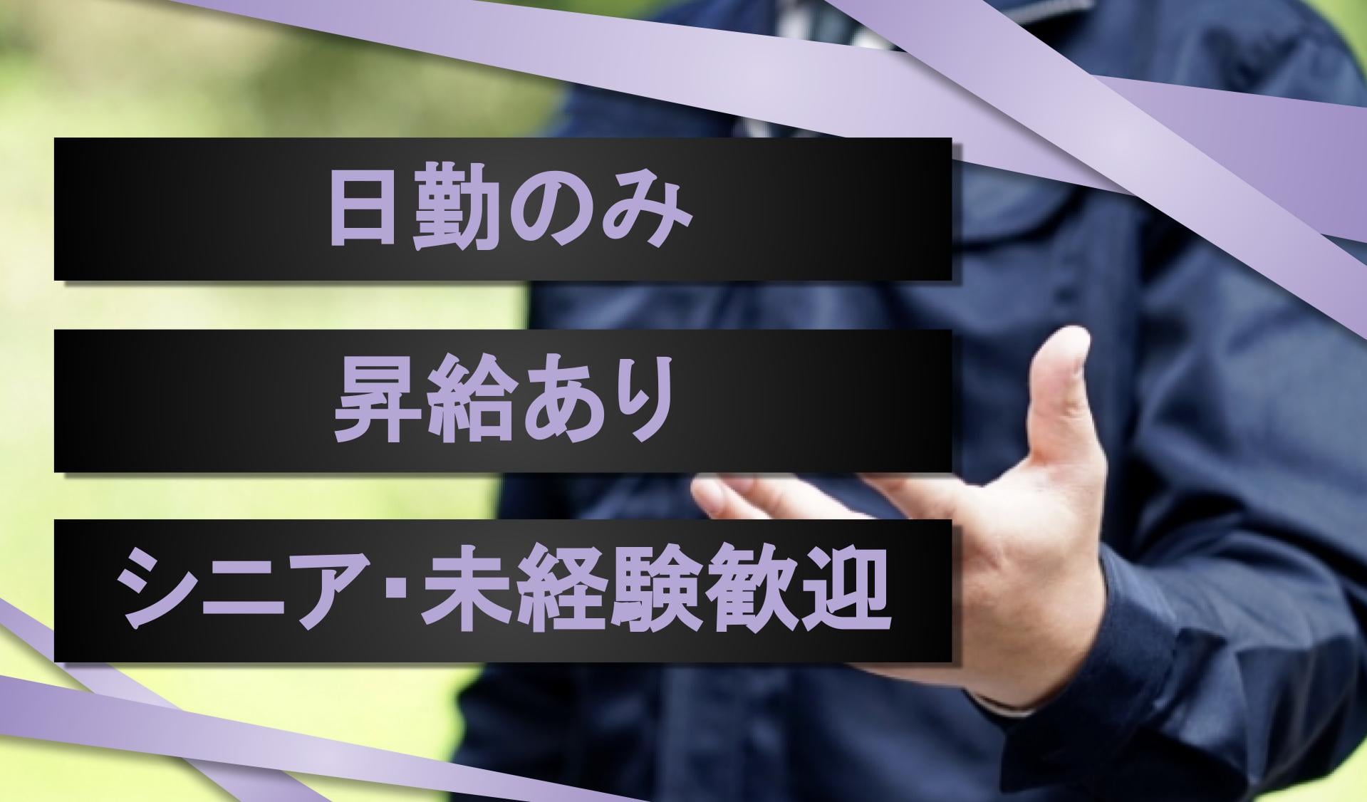 東京新聞　両国専売店の画像