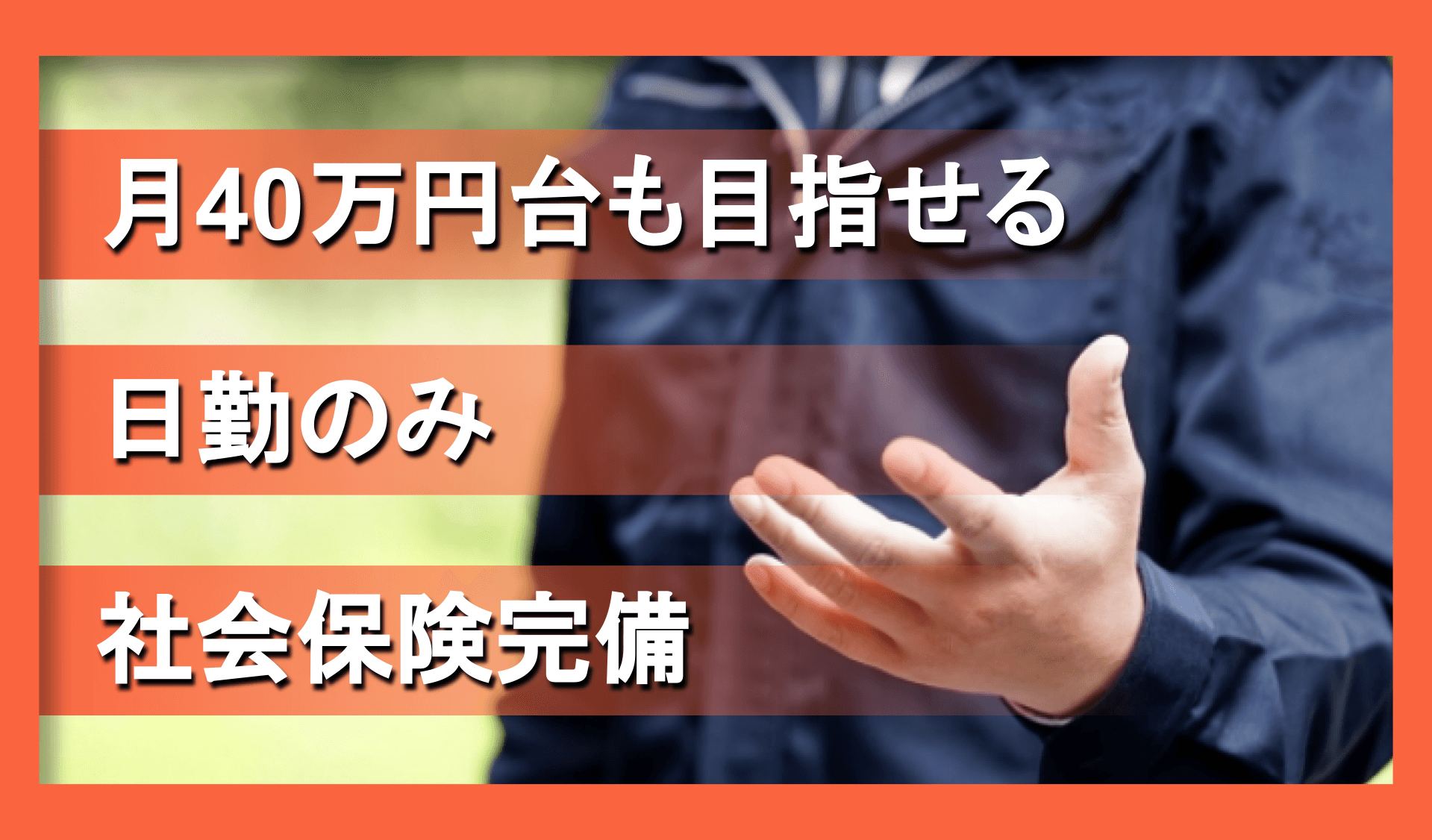 立正オート運輸 株式会社の画像