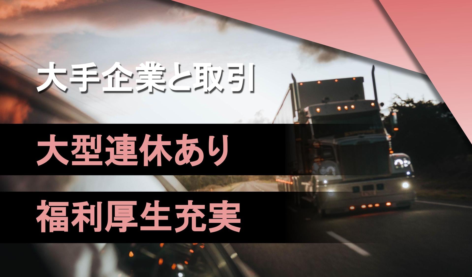 久留米建機サービス株式会社の画像1枚目