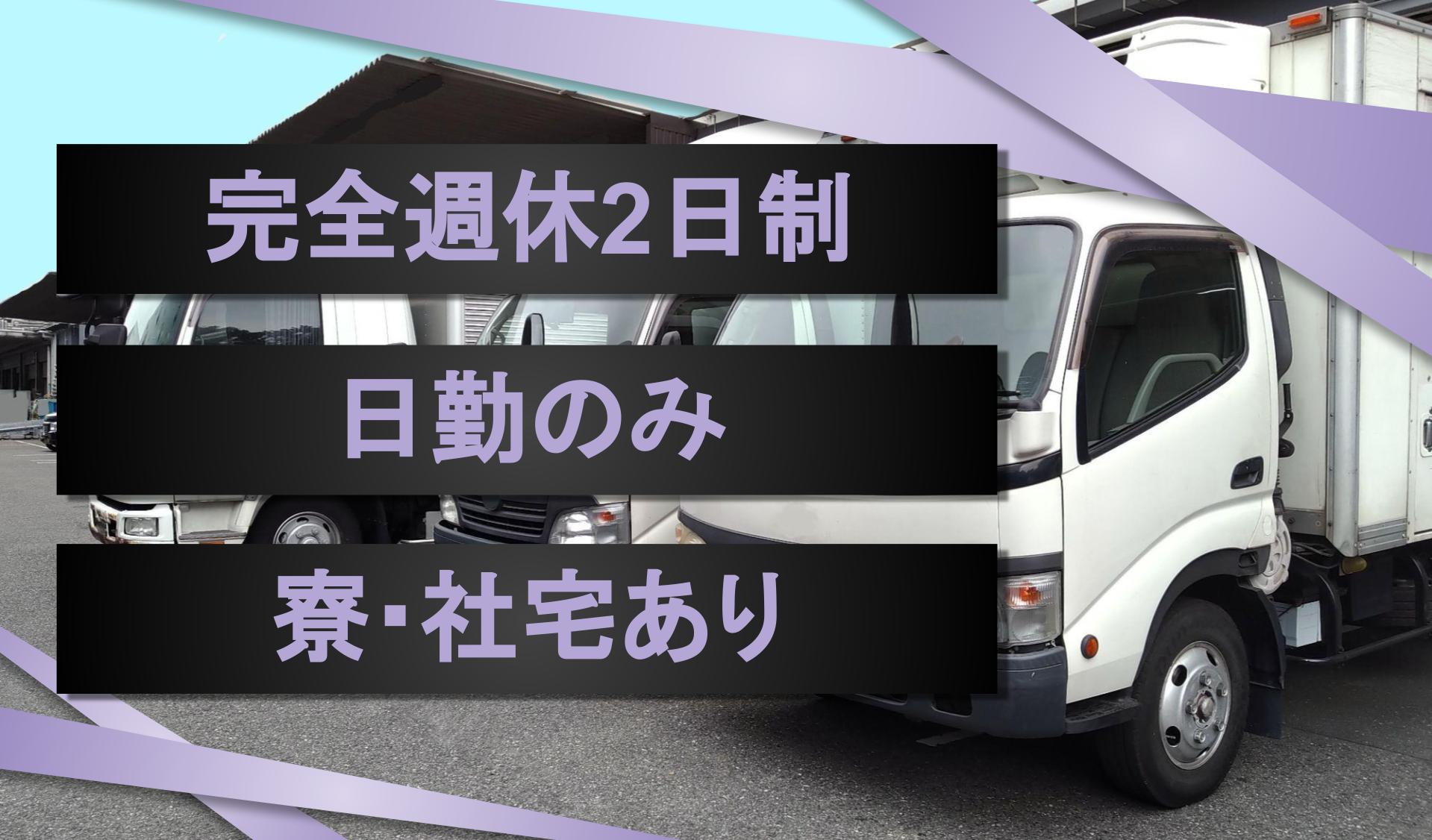 アールエスロジテック株式会社の画像