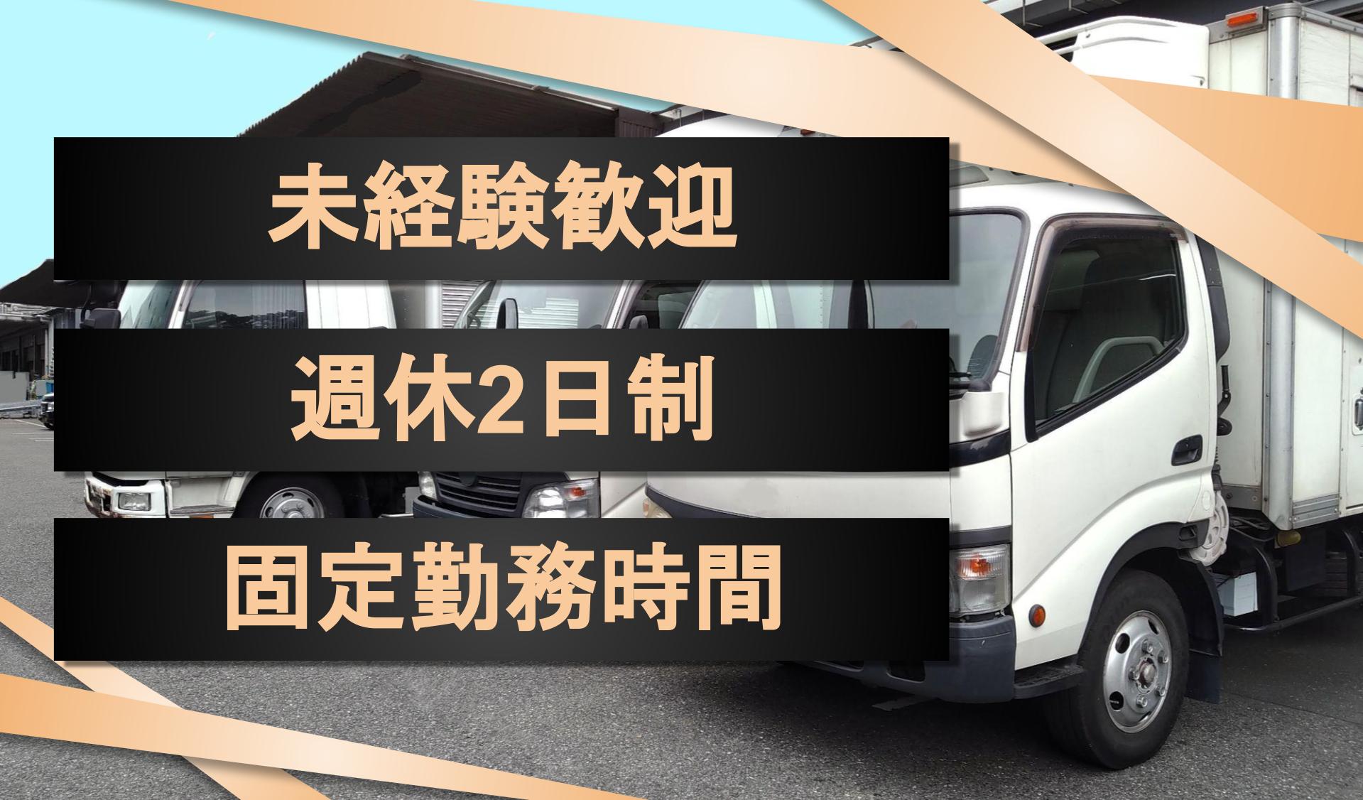 アールエスロジテック株式会社の画像2枚目