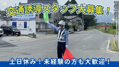 株式会社ナセルの画像