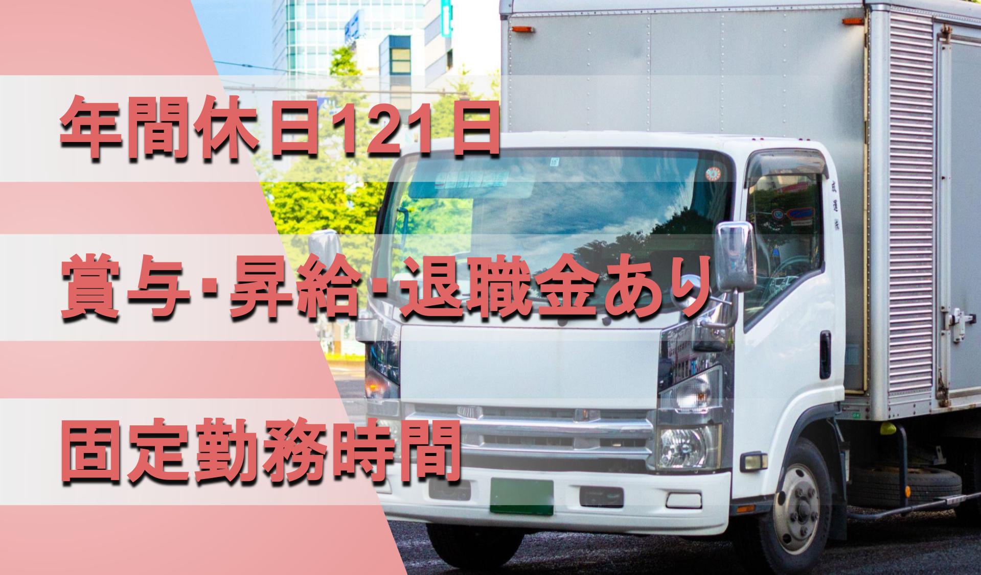 株式会社 村上パーカーライジングの画像