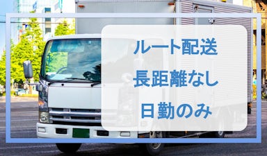 株式会社日本カーゴシステムの画像