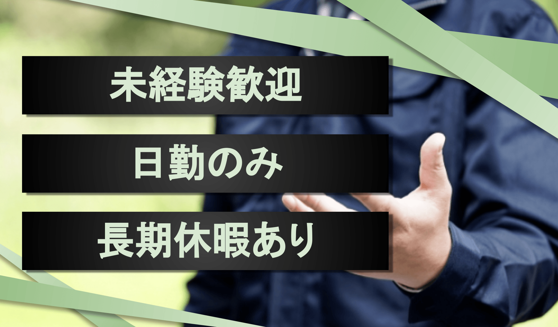 中衛工業 株式会社の画像