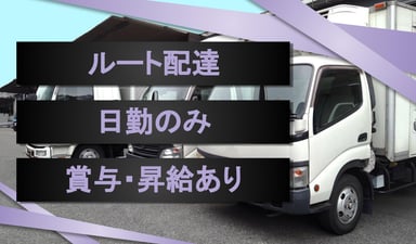 芝浦畜産 株式会社の画像