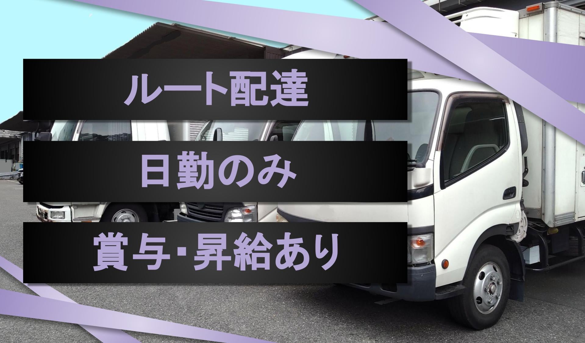 芝浦畜産 株式会社の画像