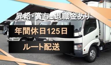 株式会社 エムアンドオーインダストリーの画像