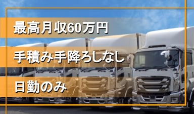 有限会社菅澤商事の画像