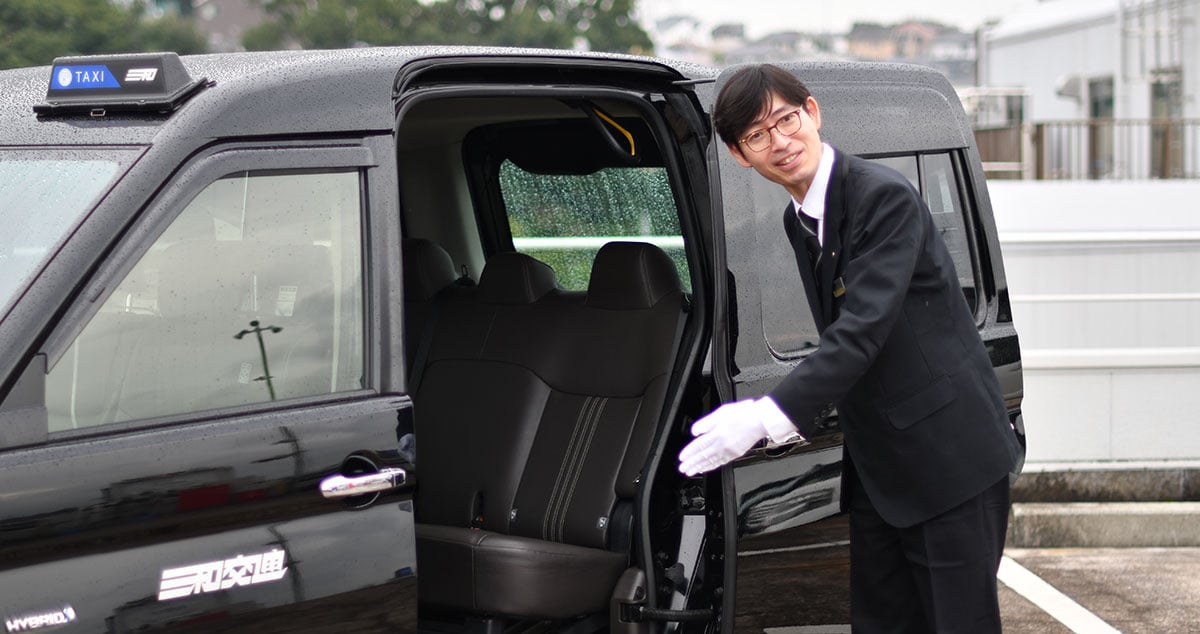 株式会社三和交通統轄本部の画像14枚目