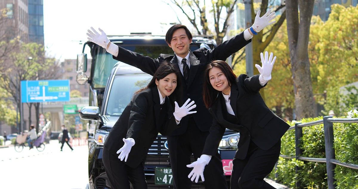 株式会社三和交通統轄本部の画像10枚目