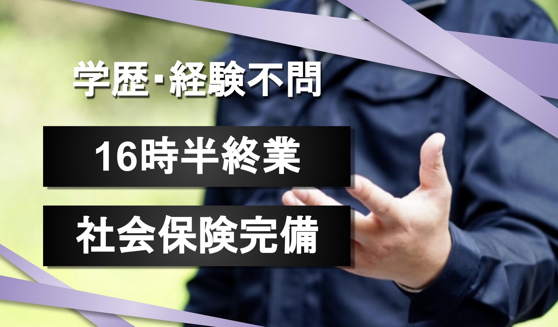 株式会社 オフィーの画像