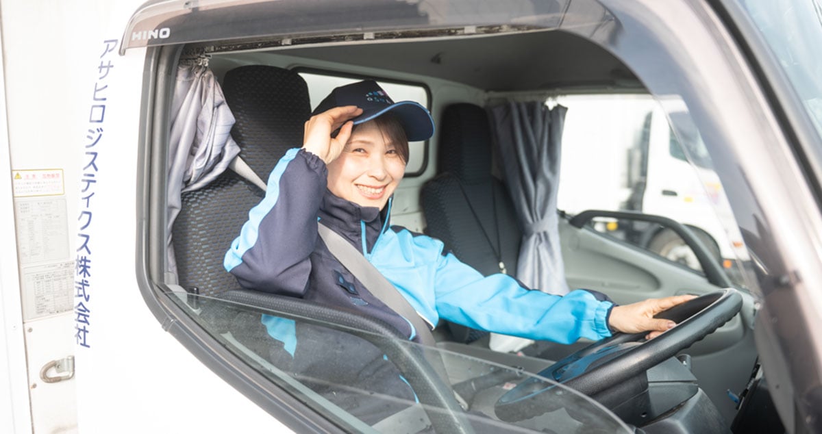 アサヒロジスティクス 株式会社の画像4枚目