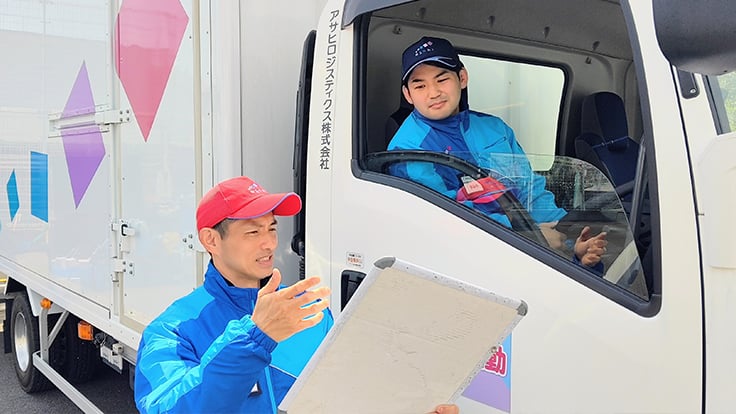 アサヒロジスティクス 株式会社の画像26枚目
