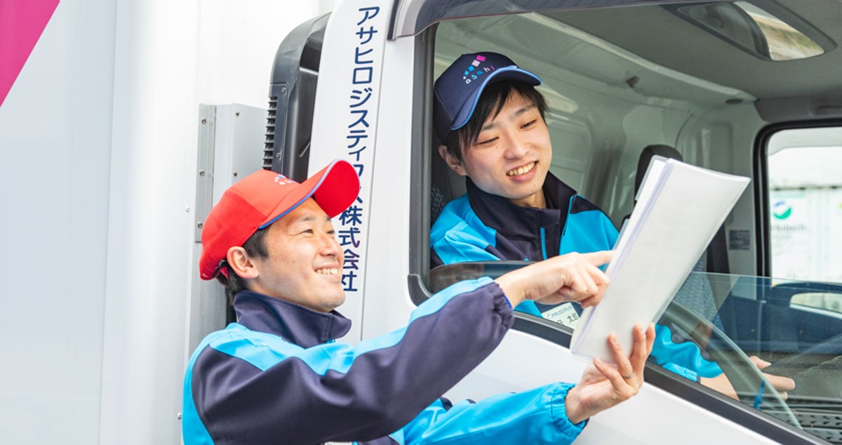 アサヒロジスティクス 株式会社の画像10枚目