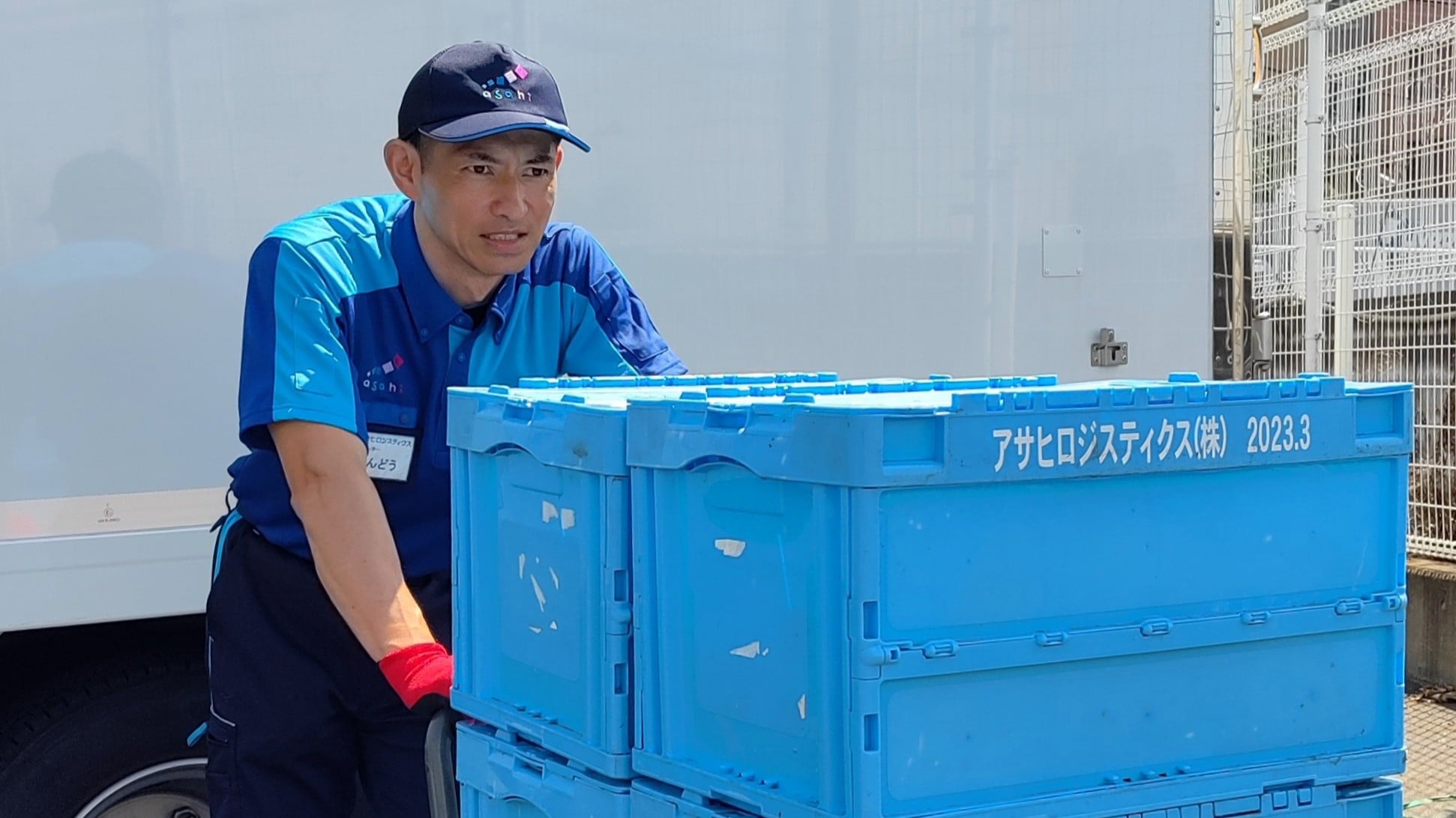 アサヒロジスティクス 株式会社の画像37枚目