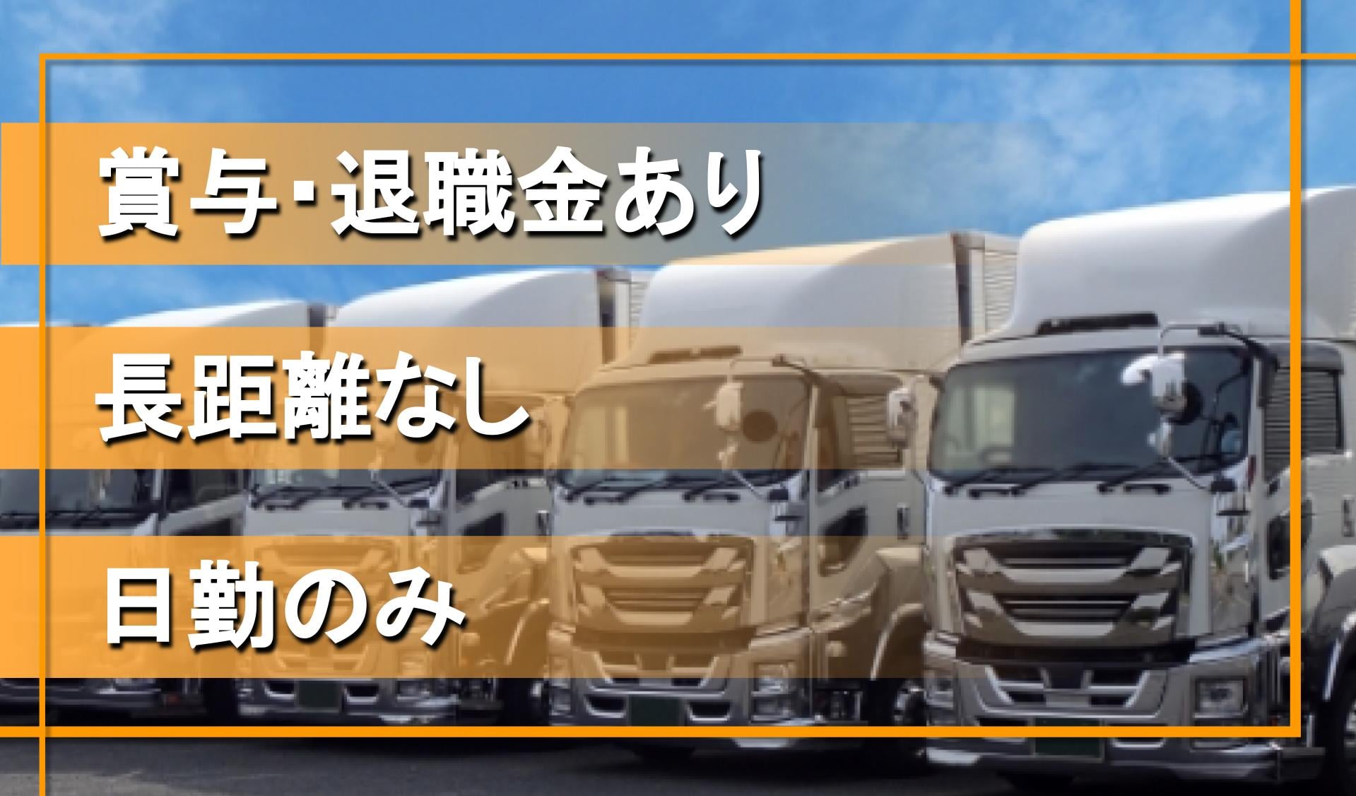 株式会社モテギの画像