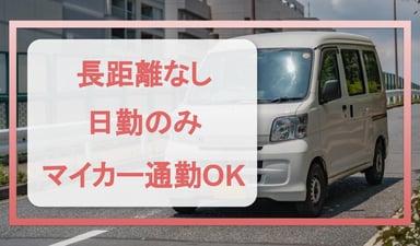 株式会社 ハルキエクスプレスの画像