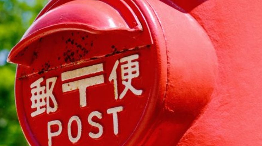 株式会社 ハルキエクスプレスの画像5枚目