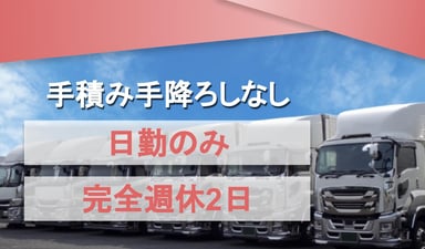 株式会社あぐり輸送の画像