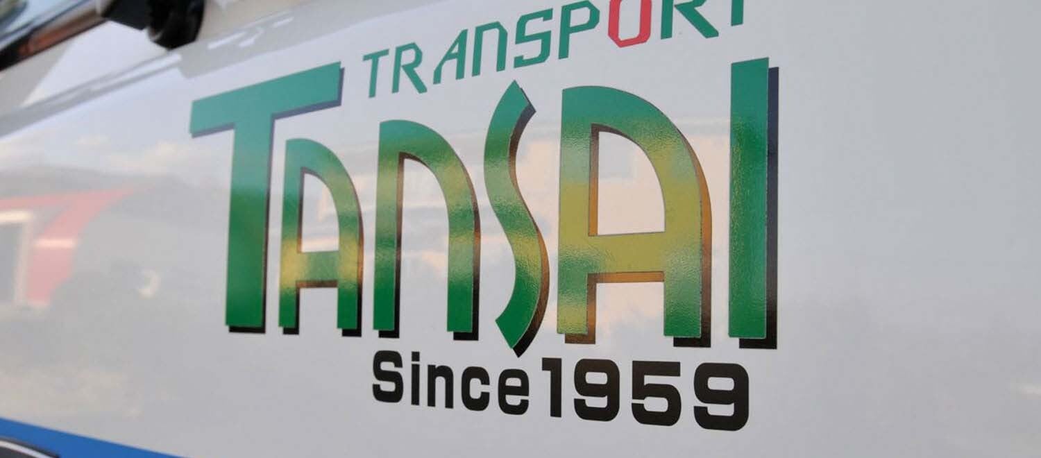 関西陸運 株式会社の画像12枚目