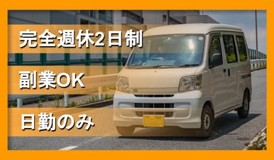 有限会社 三和食品の画像