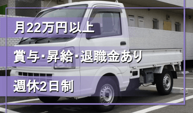 株式会社 田中金物の画像