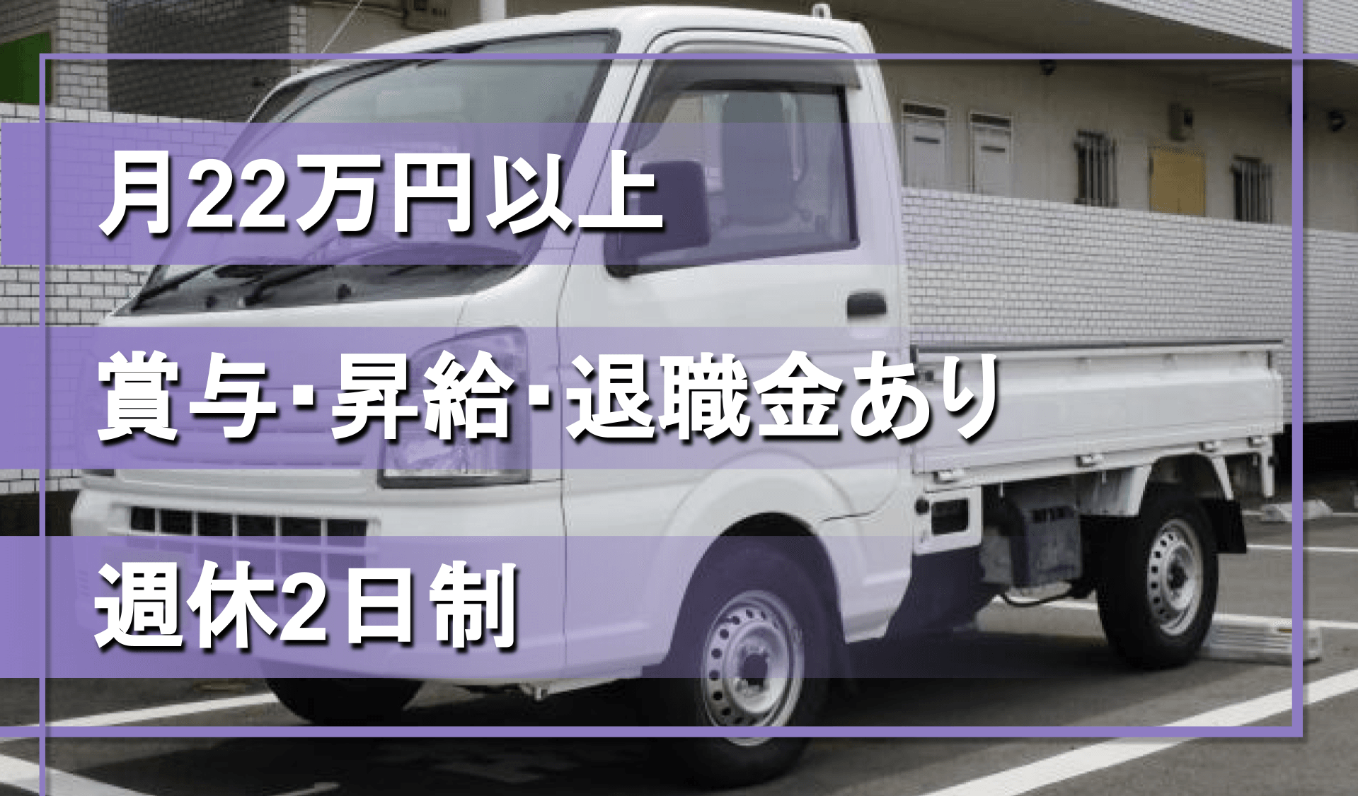 株式会社 田中金物の画像