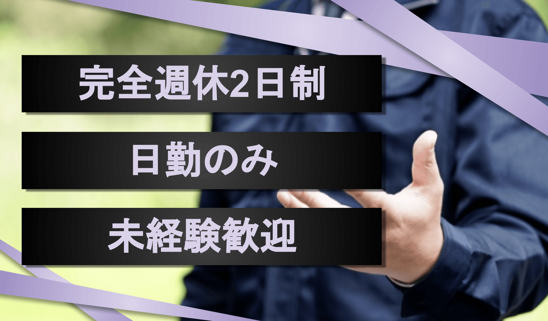 有限会社 矢沢商事の画像