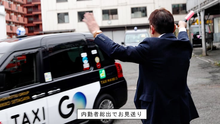 日交世田谷株式会社の画像9枚目