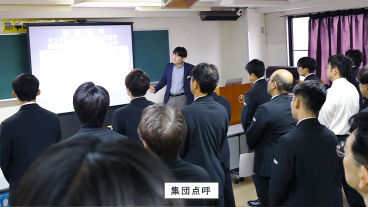 日交世田谷株式会社の画像3枚目