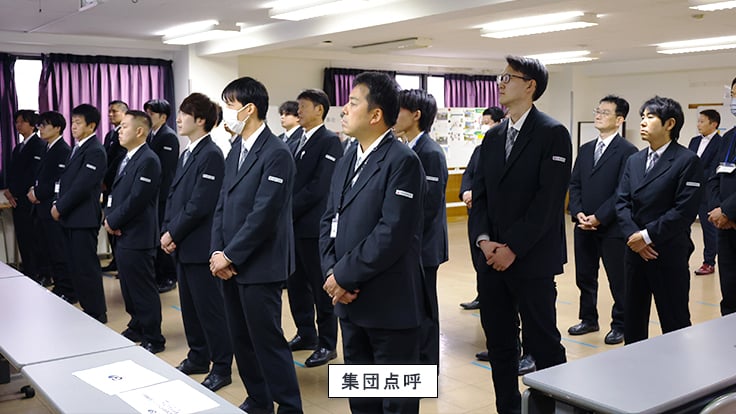 日交世田谷株式会社の画像4枚目