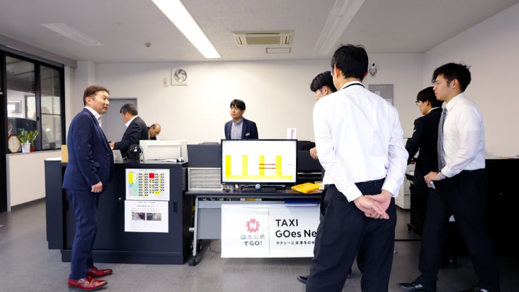 日交世田谷株式会社の画像5枚目