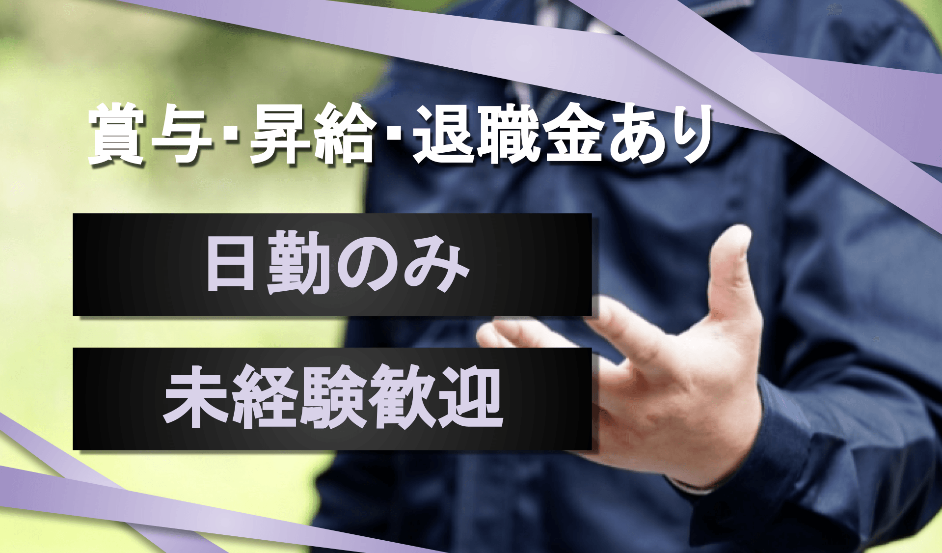 新光運輸　株式会社の画像