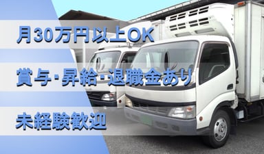 竹内木材工業 株式会社の画像