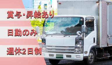 株式会社 WIDELOGIの画像