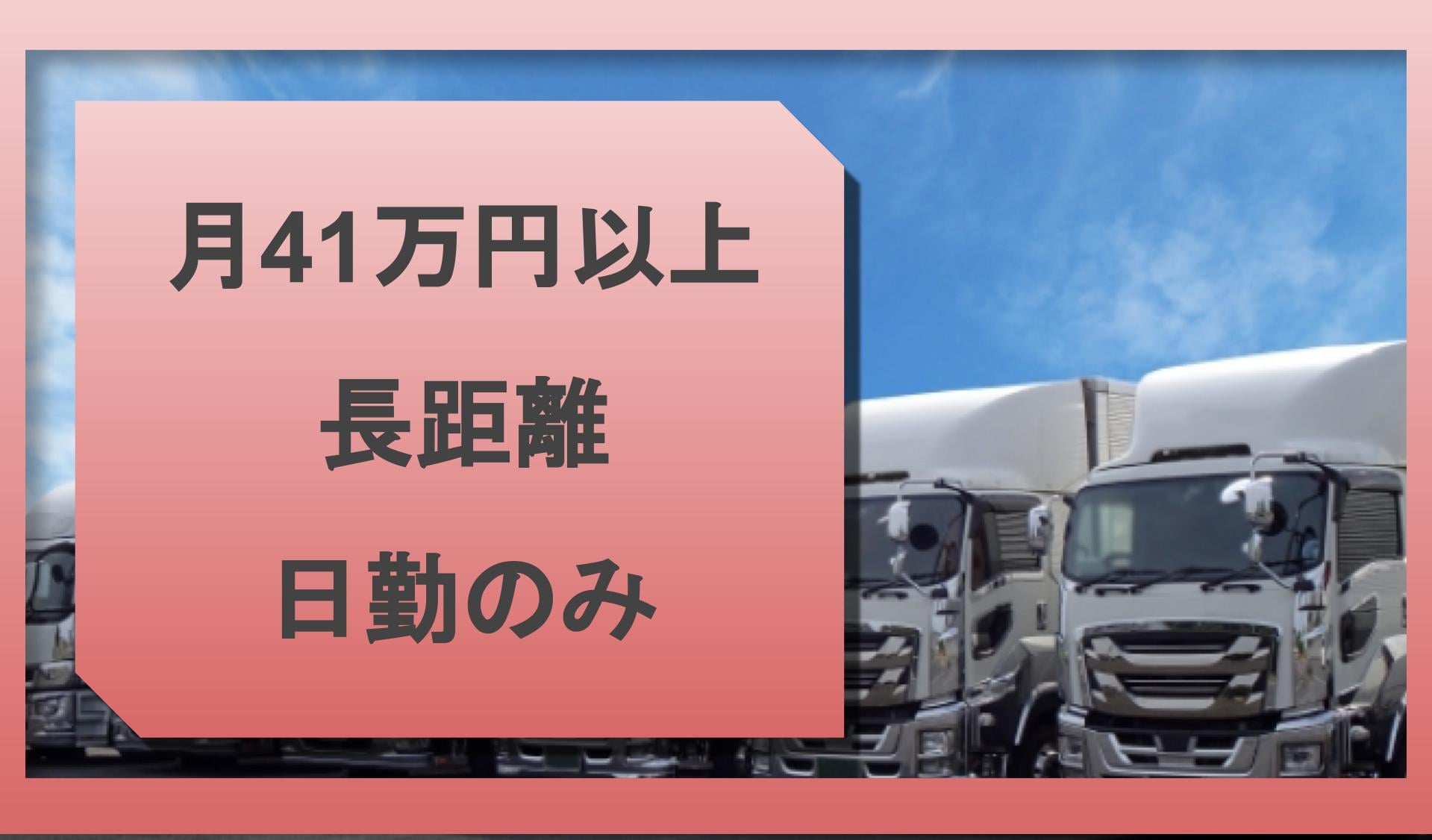 えびの興産 株式会社の画像