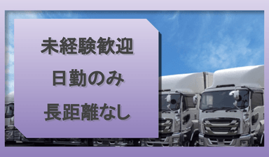 有限会社 田中建商の画像
