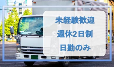 アライトーヨー住器株式会社の画像