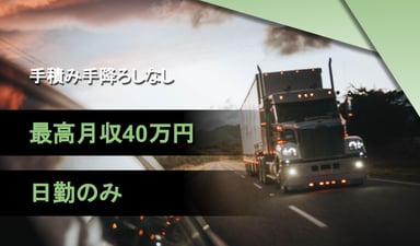 有限会社 隆美産業の画像