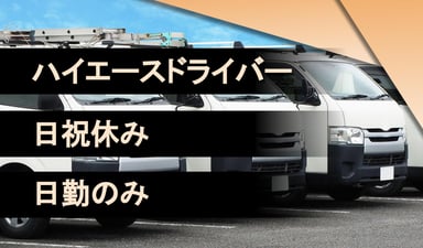 株式会社 SKYの画像