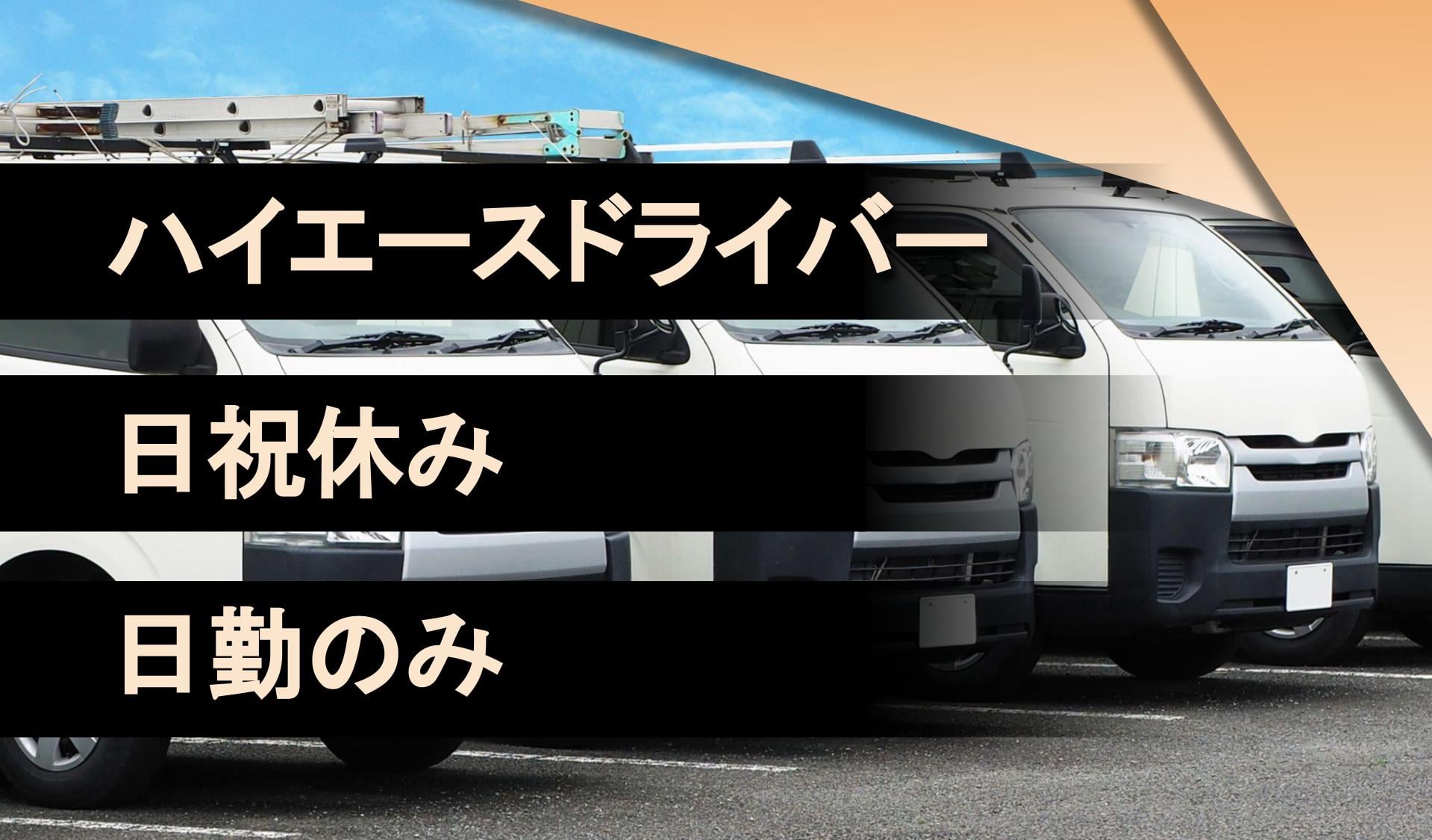 株式会社 SKYの画像