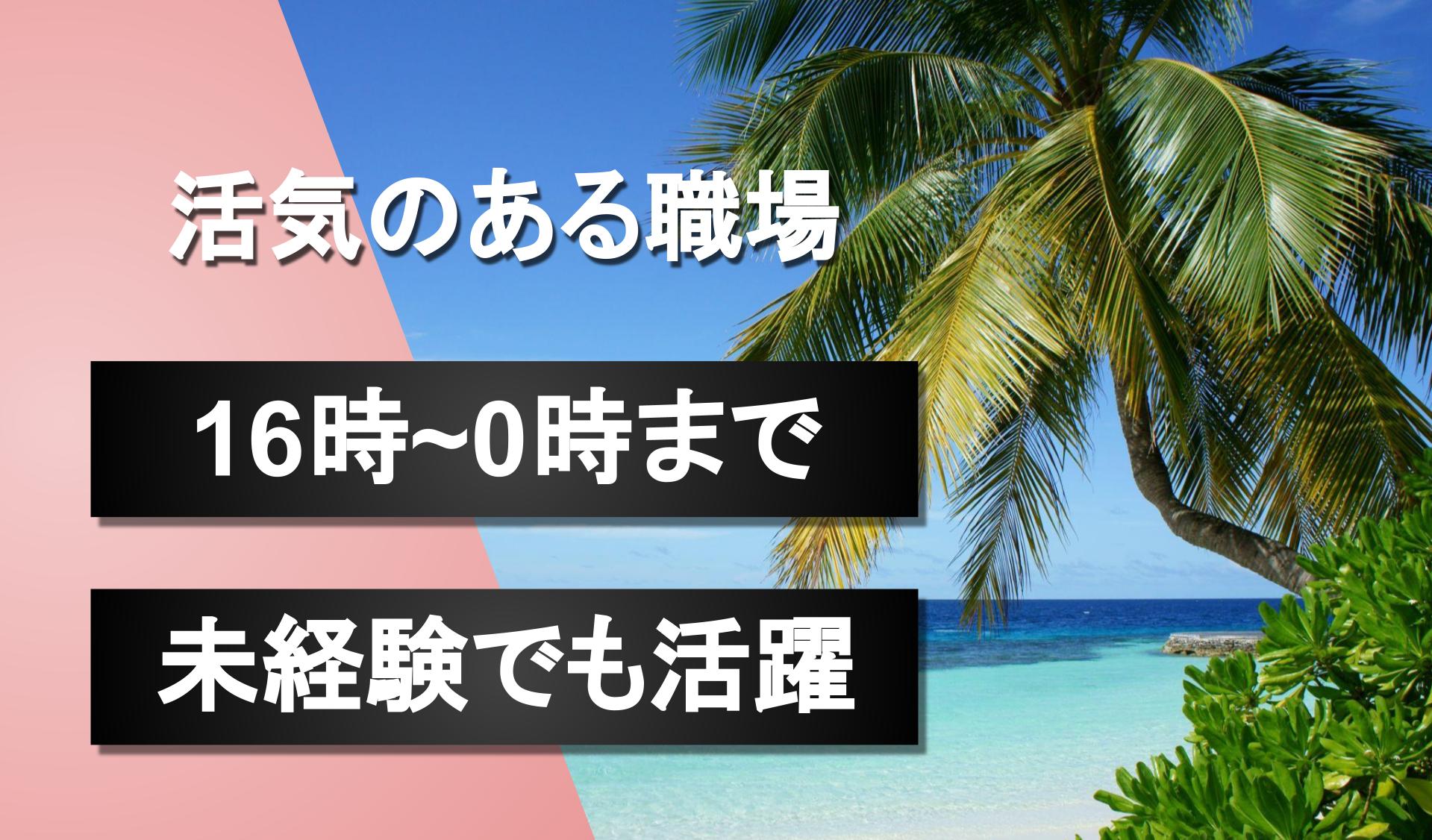 株式会社 蘭コーポレーションの画像1枚目