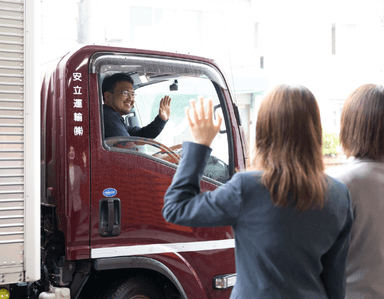 安立運輸 株式会社の画像