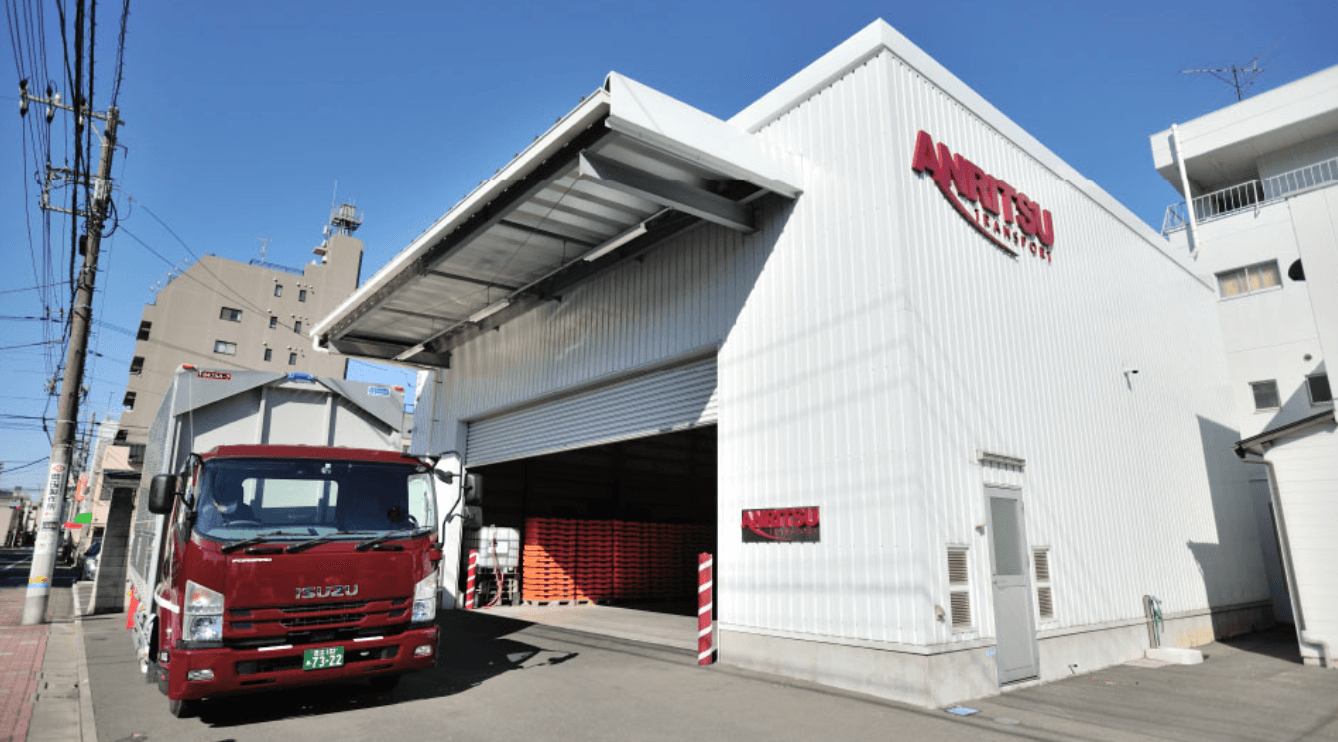 安立運輸 株式会社の画像4枚目