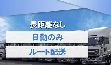 駿和物流株式会社の画像