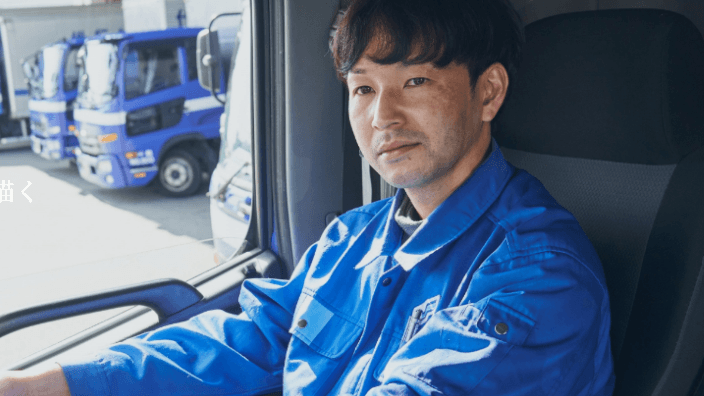 駿和物流株式会社の画像2枚目