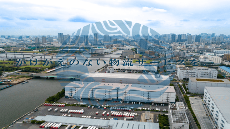 株式会社 水岩の画像4枚目