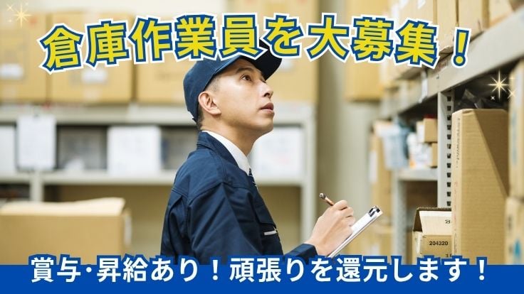 株式会社 水岩の画像
