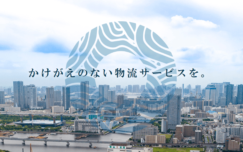株式会社 水岩の画像6枚目